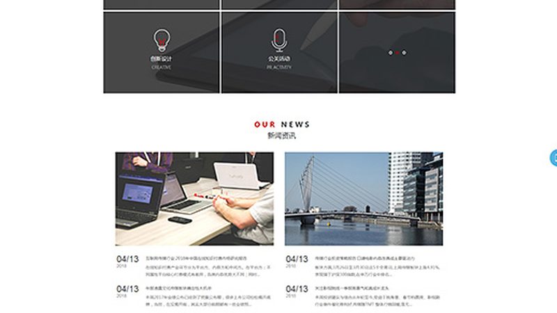MG动画与Flash：效果对比解析