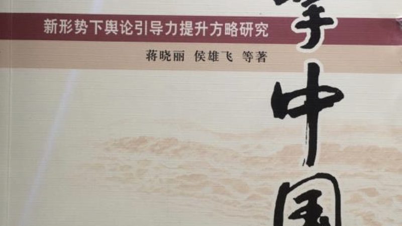 公关传播方案怎么写？步骤与要点解析