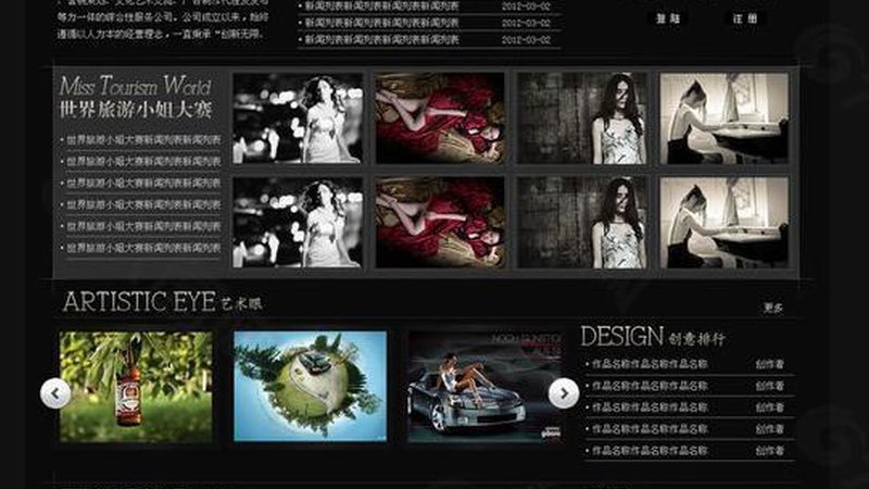 成都产品宣传片画面尺寸规范全解析
