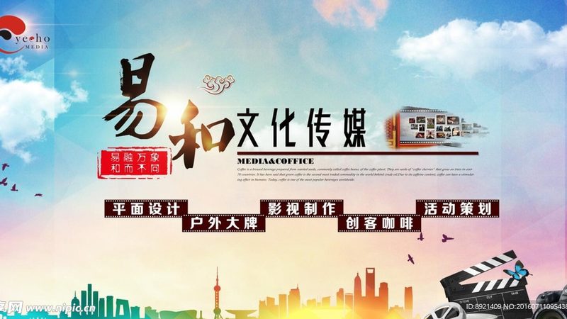 上海本地媒介投放：供应商选择的五大关键要素