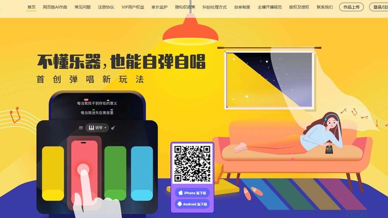 揭秘上海三维动画制作：规格分类与制作要点