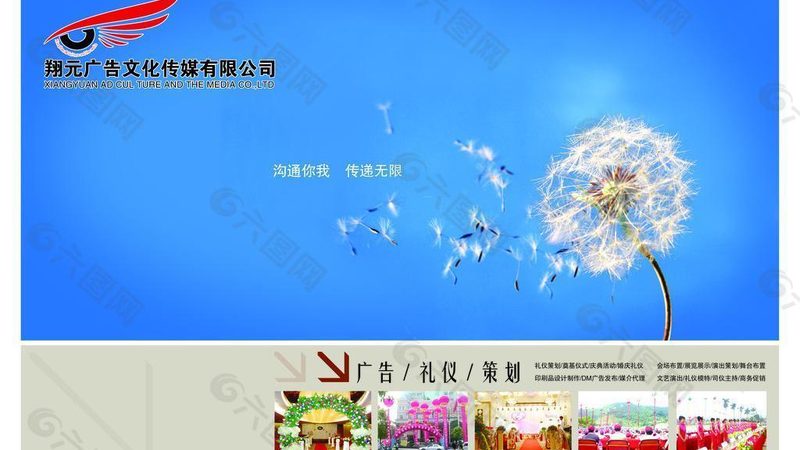品牌设计公司的成功案例类型多样，以下列举几种常见类型及其特点：